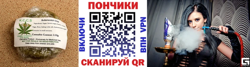 продажа наркотиков  Алдан  Cannafood конопля 