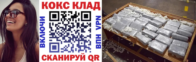 цена   Алдан  КОКАИН 97% 