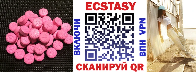 ЭКСТАЗИ Дубай  Алдан 