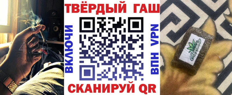 Гашиш Изолятор  мега tor  Алдан  даркнет сайт 