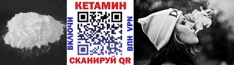 КЕТАМИН ketamine  хочу   Алдан 