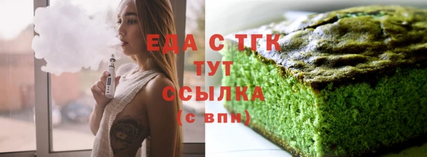 гидра Лабытнанги
