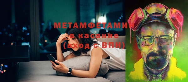 метадон Лагань