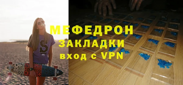 метадон Лагань