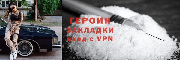 герыч Ладушкин