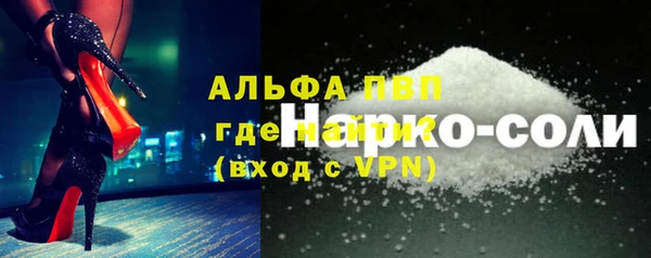 метадон Лагань