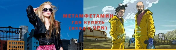 метадон Лагань