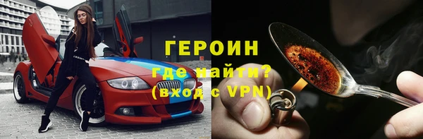 гидра Лабытнанги