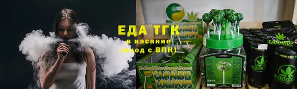 ALPHA PVP Абдулино