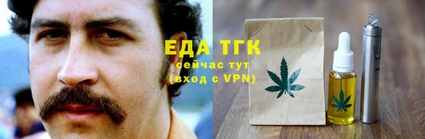 гидра Лабытнанги