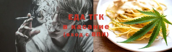 метадон Лагань