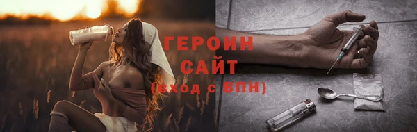 гидра Лабытнанги