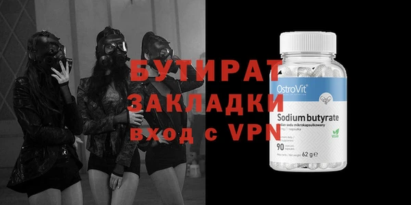 бошки Абинск