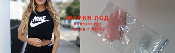 гидра Лабытнанги