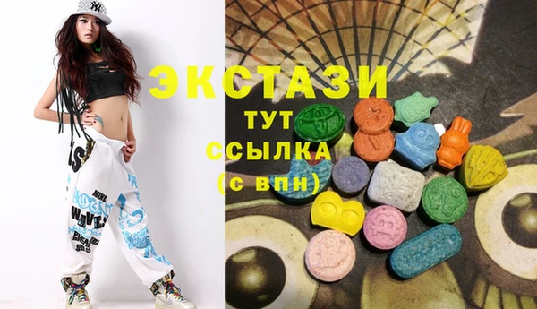 гидра Лабытнанги