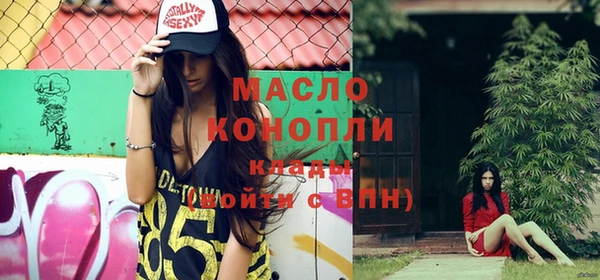 метадон Лагань