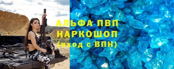 герыч Ладушкин