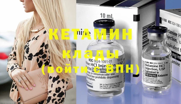 метадон Лагань
