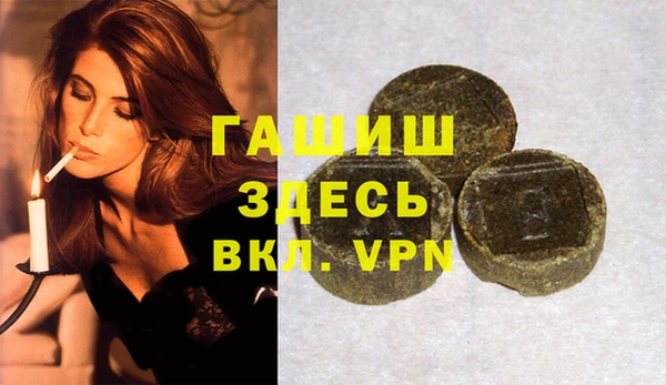 гидра Лабытнанги