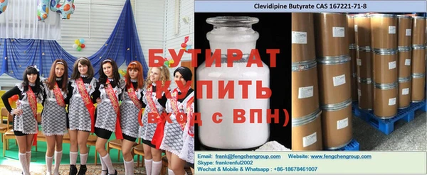 метадон Лагань