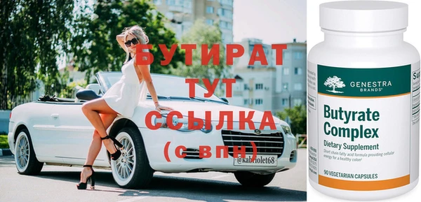 гидра Лабытнанги