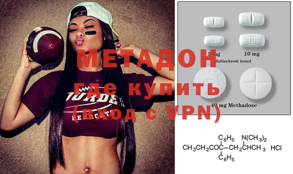 гидра Лабытнанги