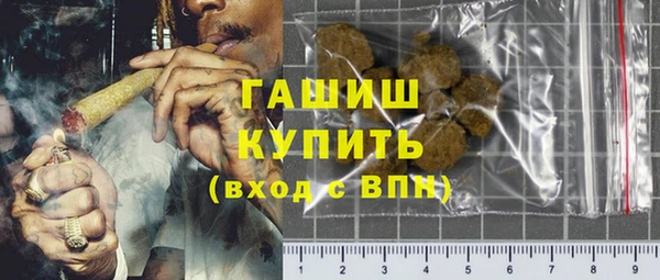гидра Лабытнанги