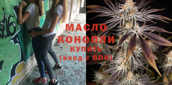 соль курить ск Абаза