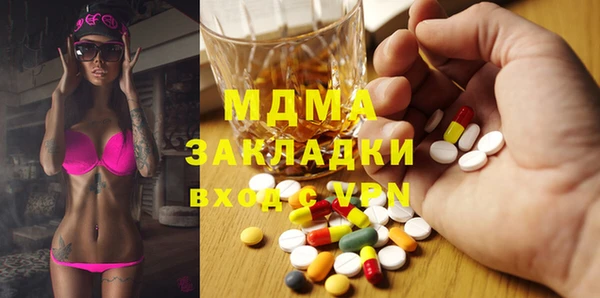 герыч Ладушкин