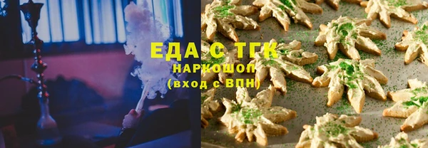 гидра Лабытнанги