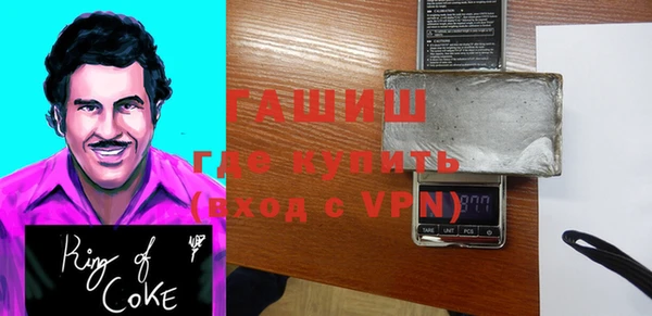 гидра Лабытнанги