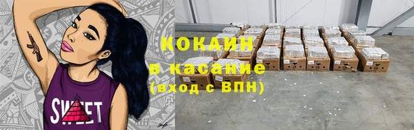 гидра Лабытнанги