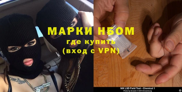 гидра Лабытнанги