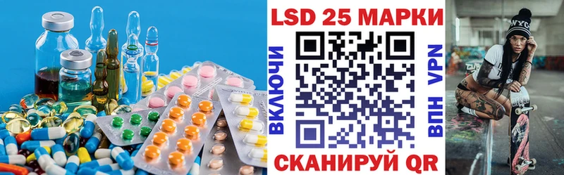 LSD-25 экстази ecstasy наркотики Алдан