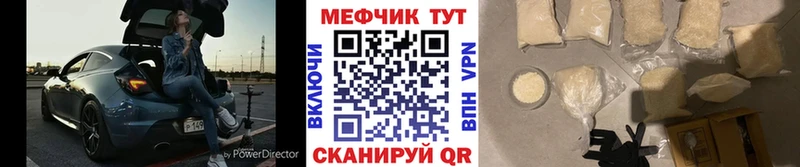 дарнет шоп  маркетплейс какой сайт  МЕФ mephedrone  Алдан 