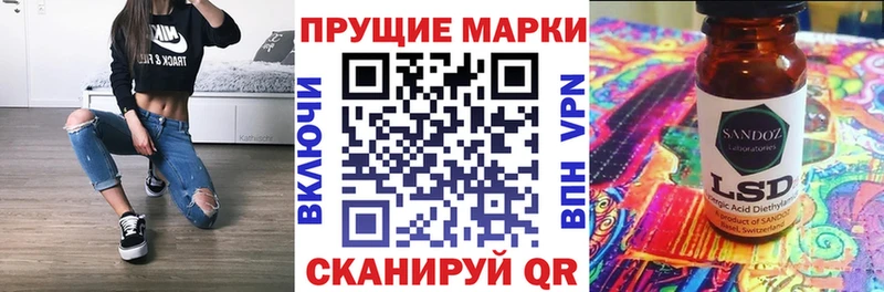 Наркотические марки 1500мкг  купить наркотик  Алдан 