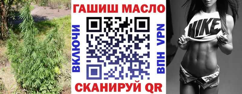 ТГК гашишное масло  Алдан 